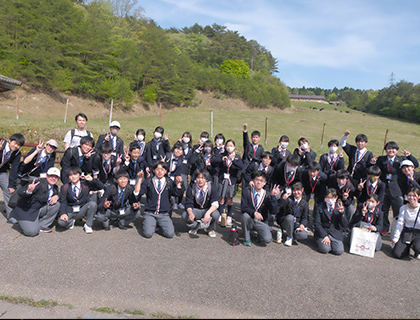 学外オリエンテーション